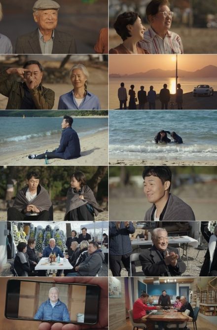 사진 제공: KBS 2TV 수목드라마 <개소리> 방송 캡처