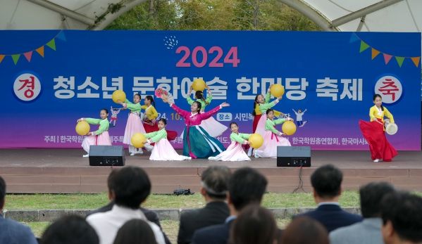 “꿈·끼 펼쳐요” 제주도, 2024 청소년 문화예술 한마당 축제 26일 개최