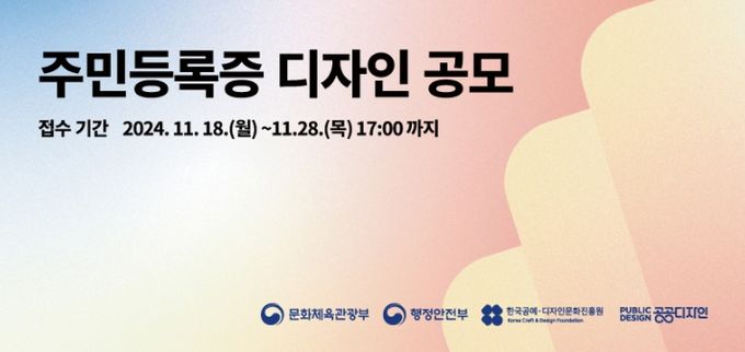 문화체육관광부