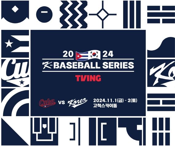 2024 K-BASEBALL SERIES with TVING
