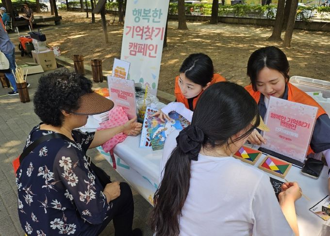 치매 예방을 위한 프로그램, 이동형 기억다방 등 운영