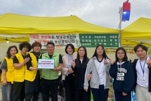 남지청소년문화의집 청소년들이 제38회 비사벌문화제에 참여해 억새 젓가락을 배포했다