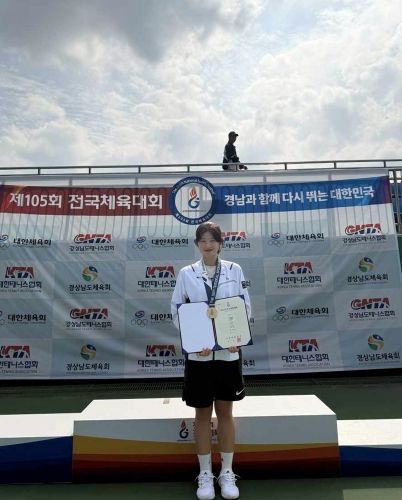 의정부시청 직장운동경기부 테니스팀, 제105회 전국체육대회에서 금1‧은1 획득하며 맹활약-제105회 전국체육대회 금메달 임희래