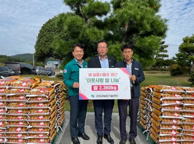 고성군종합사회복지관 2025년 동계 사회복지 현장실습 참가자 모집