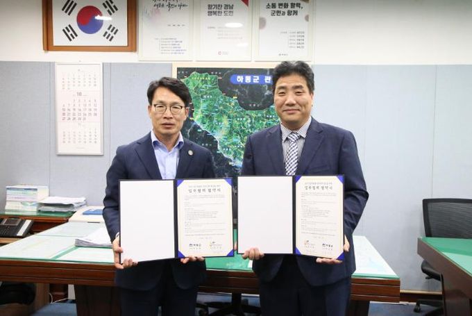 경상국립대 그린에너지융합연구원과 전문인력양성 업무협약 체결