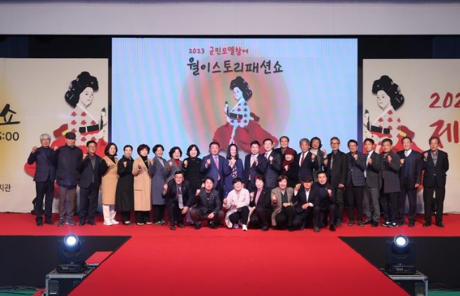 고성군, 제5회 월이축제 열어