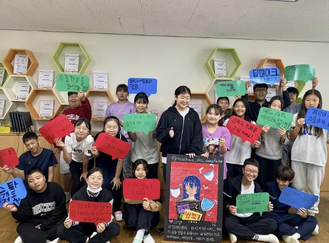 경남 고성군, 2024년 딥페이크 범죄예방을 위한 'SNS 클린 캠페인' 실시