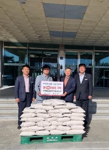 쌀전업농고성군연합회 회장 이준열 이웃 사랑 실천