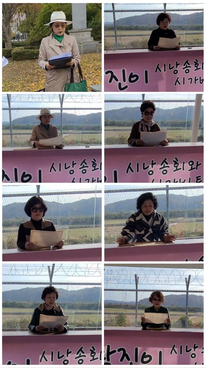 황진이 시낭송회 (사진제공 한국황씨중앙종친회)