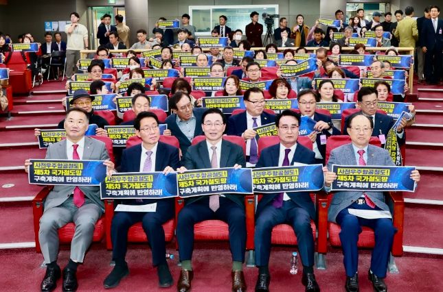 사천시 , 사천우주항공철도 국가철도망 반영 위한 국회토론회 주관