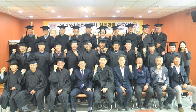 양산시 농업인대학 ‘양봉과정’ 수료식 개최