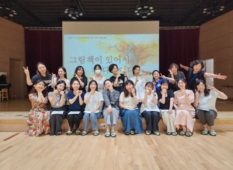 경남교육청, 수석교사와 함께 성장하는 교사 연수 활발