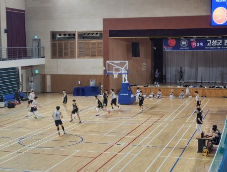 경남 고성군, 제4회 전국 엘리트 유소년 농구리그 개최