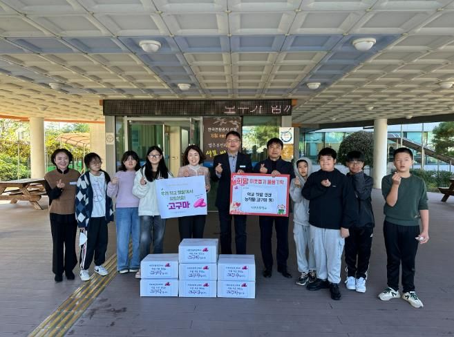 사천시 서포초, 학교 텃밭 농작물 지역사회에 따뜻한 나눔