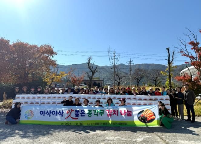 하동군여성단체協 ‘아삭아삭 맛 좋은 총각무 김치’ 나눔