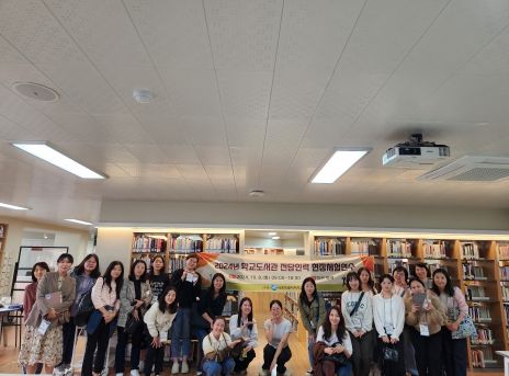 10월 8일, ‘학교도서관 전담 인력의 연수’가 익산 금마도서관과 이리영등중학교에서 진행되고 있다.