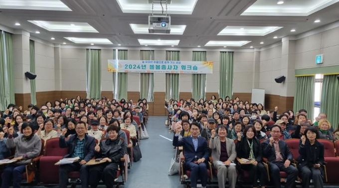 하동군사회복지협의회, 사회복지시설 돌봄종사자 워크숍 개최