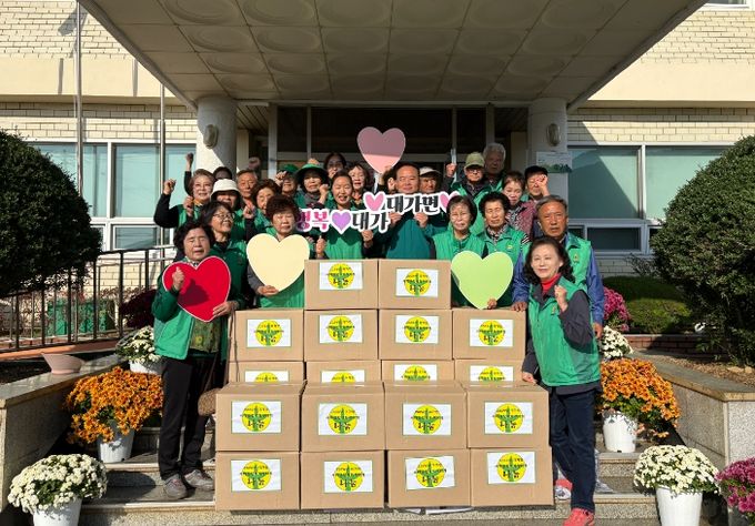 고성군 대가면 남녀새마을지도자협의회생필품 꾸러미 전달