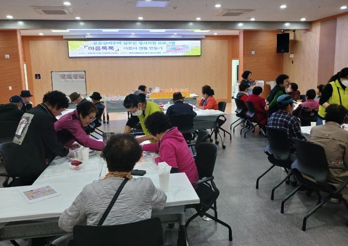 종합사회복지관 공공실버주택 정서안정지원 ‘마음톡톡’