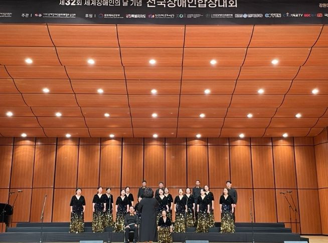 하동IL센터 “이음합창단” 전국장애인합창대회 비전상 수상