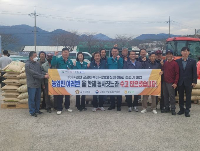 고성군의회 최을석 의장, 공공비축미 수매 현장 방문 격려