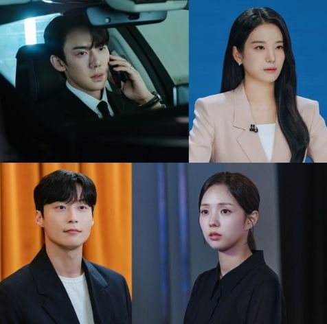 사진 제공: MBC 새 금토드라마 <지금 거신 전화는>