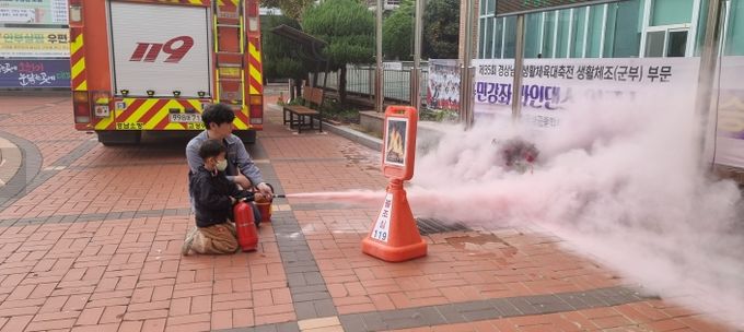 고성군종합사회복지관 & 고성소방서 119안전센터 2024년 합동소방훈련