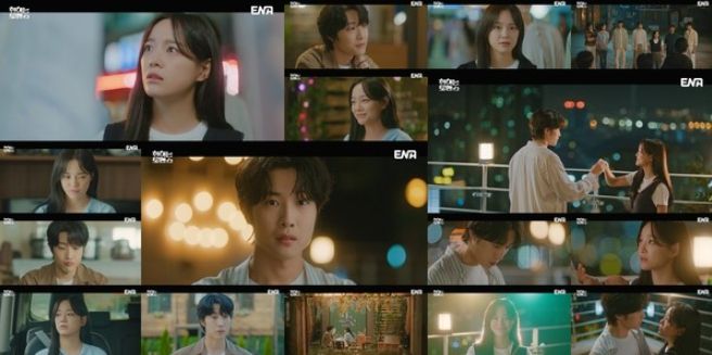 사진제공=ENA ‘취하는 로맨스’ 5회 방송 캡처