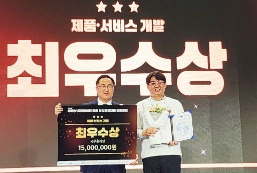 경상국립대학교 창업중심대학사업단 ㈜씨라이프사이언스랩 정영인 대표.