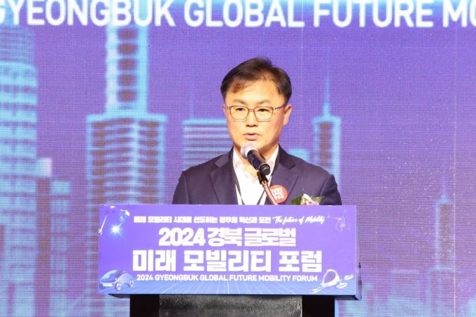 송호준 경주부시장이 2024 경북 글로벌 미래 모빌리티 포럼에 참석해 인사말씀을 하고 있다.