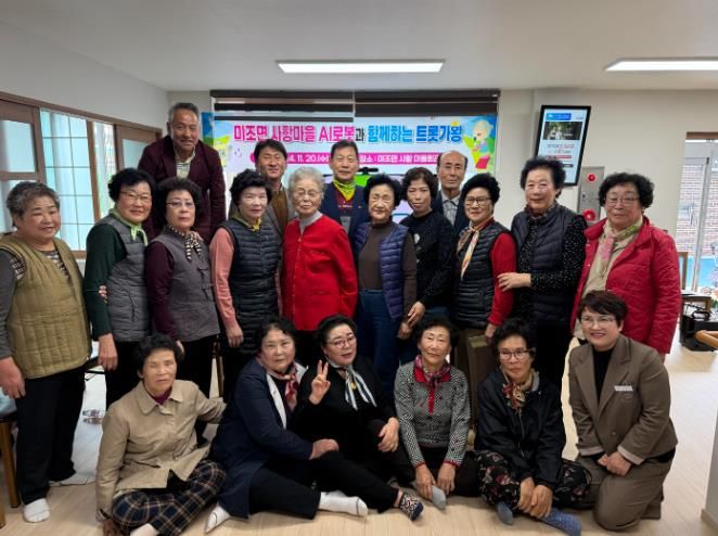 남해군‘AI로봇과 함께하는 트롯가왕’성료