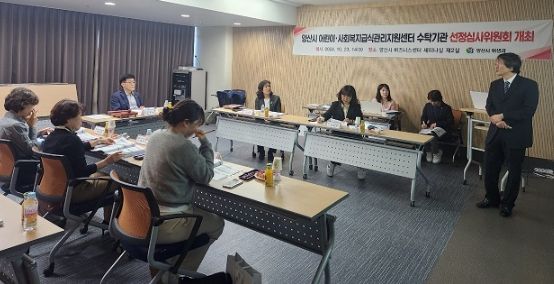 어린이·사회복지급식관리센터 수탁기관 선정