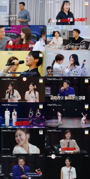 사진 제공|KBS 2TV