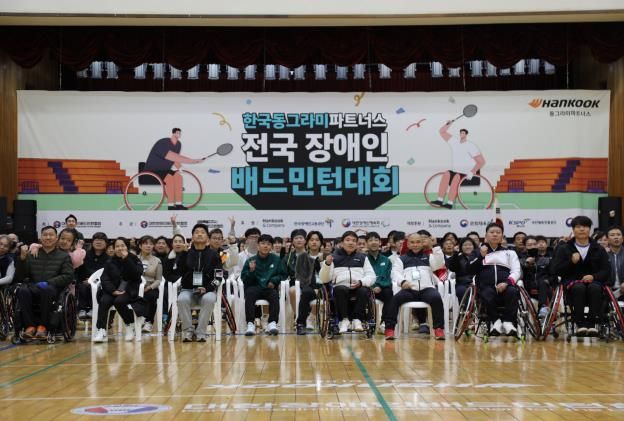 전국 장애인 배드민턴 선수들, 세종에서 기량 펼쳐