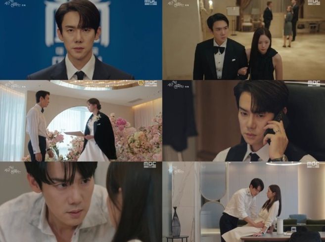 사진 제공: MBC 금토드라마 <지금 거신 전화는> 방송 캡처