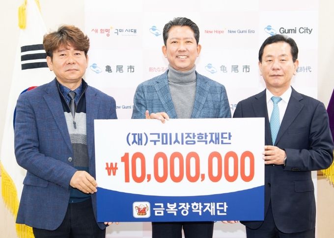 왼쪽 금복주 최정식 과장 김장호 구미시장 오른쪽 금복주 김일환 대표이사