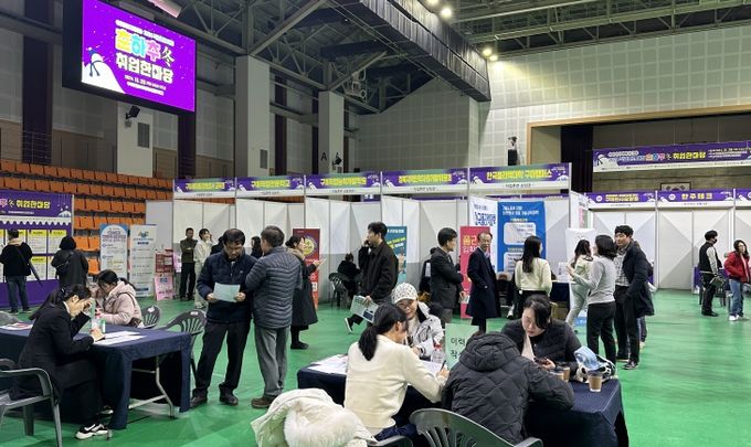 취업의 문 활짝! 직업훈련 매칭 춘하추冬 취업한마당 성료