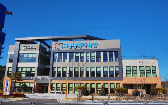 의령행복학습관 2025년도 전임강사 공개모집