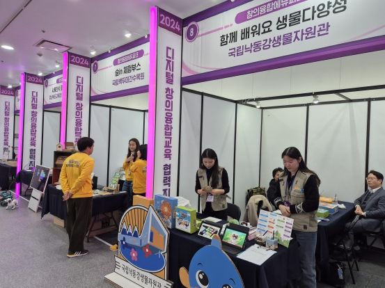 경북교육청, 관계기관과 함께하는 디지털 창의융합교육 성과공유회 개최