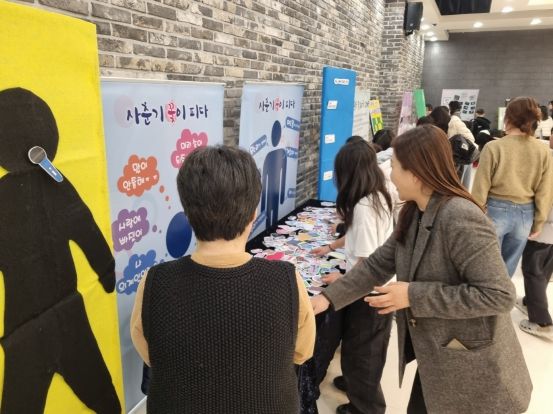 경북교육청, ‘부모와 자녀가 함께하는 성 이야기’ 연수 진행