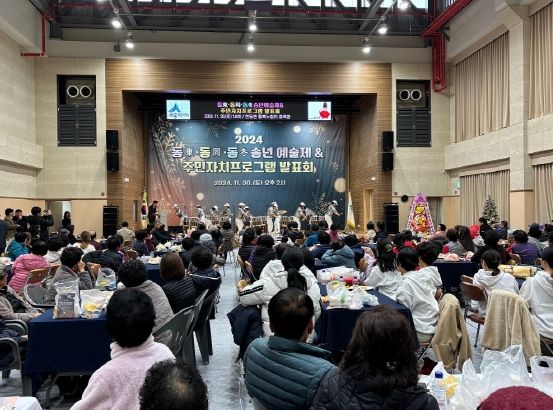 세종시 연동면 '동동동 송년 예술제'로 화합하다