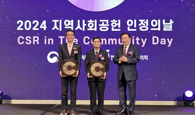 세종도시교통공사, 국토부·보건복지부 장관 표창