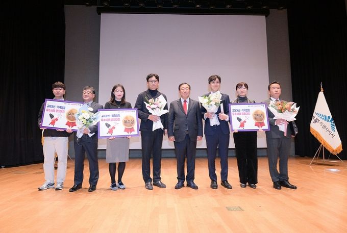 우수사례 경진대회 수상