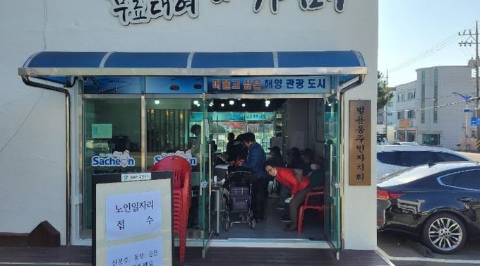 사천시, 2025년 노인일자리사업 확대 모집 인원 2950명, 사업비 129억 원 투입