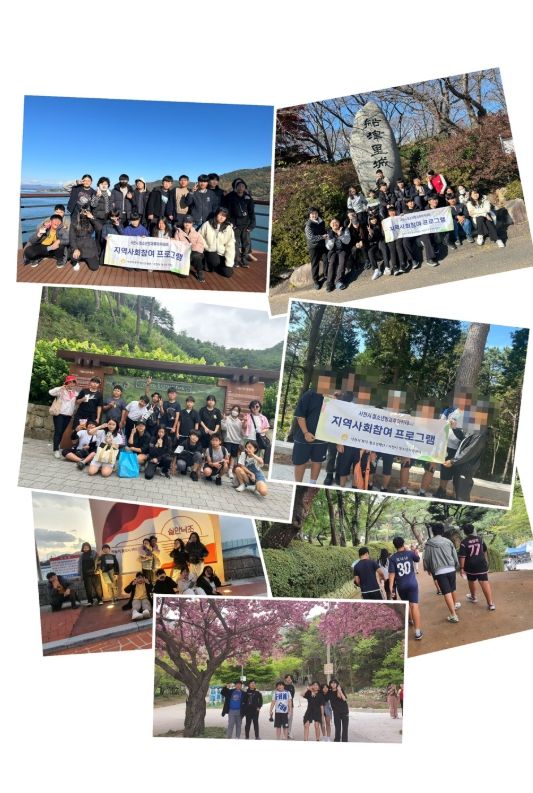 사천시 청소년방과후아카데미 ‘사천9경어디까지 알고 있니’ 성료