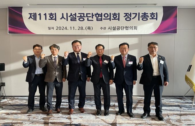 28일 전국 특·광역시 시설공단협의회 신임 의장에 조소연 세종시설공단 이사장(왼쪽 네 번째)이 선임됐다./왼쪽부터 권순만 서울시설공단 경영전략본부장, 문기봉 대구공공시설관리공단 이사장, 김규덕 울산시설공단 이사장, 조소연 세종시설공단 이사장, 이성림 부산시설공단 이사장, 김종필 인천시설공단 이사장