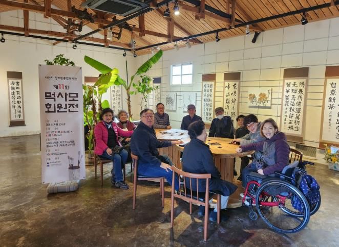장애인종합복지관 제12회 먹을 사랑하는 모임 회원전 개최