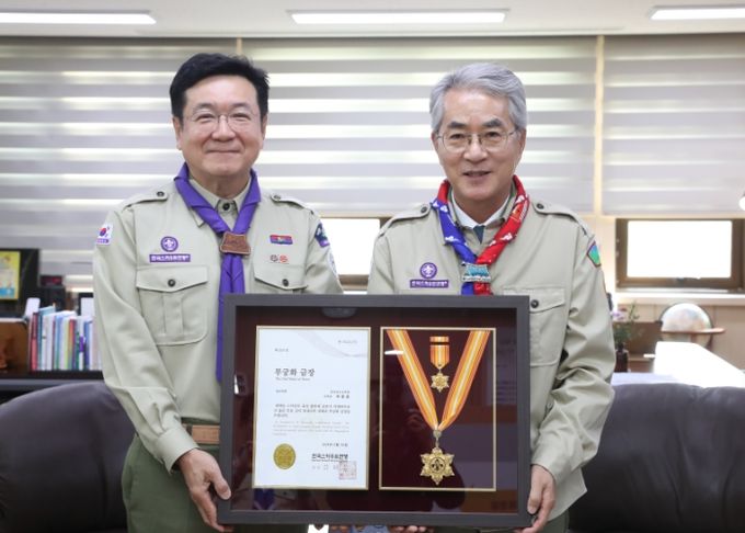 박종훈 경상남도교육감, 한국스카우트연맹 ‘무궁화 금장’수상