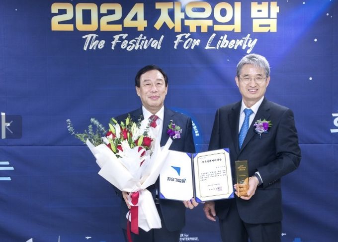 최민호 시장, '자유경제자치대상' 수상