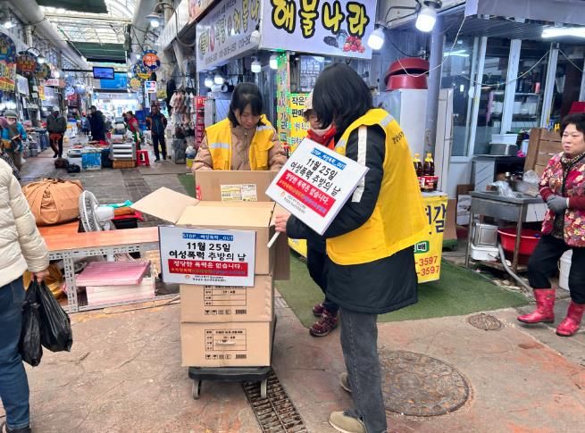 경상남도 청소년성문화센터, ‘여성폭력 추방주간’ 기념 캠페인 운영